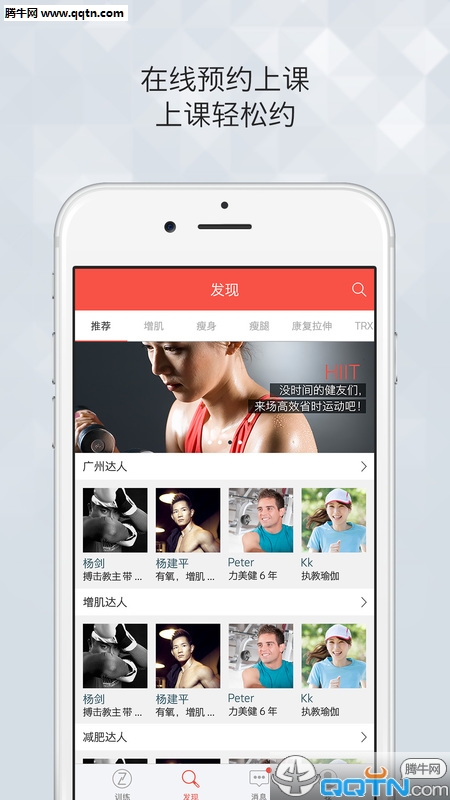 �޽���ѧԱ��APP����v1.5 �ٷ���