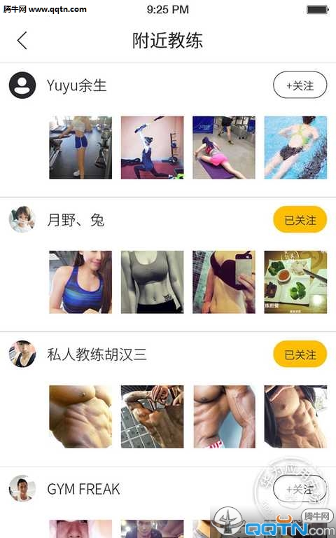 ������APP����v2.3.0 ���°�
