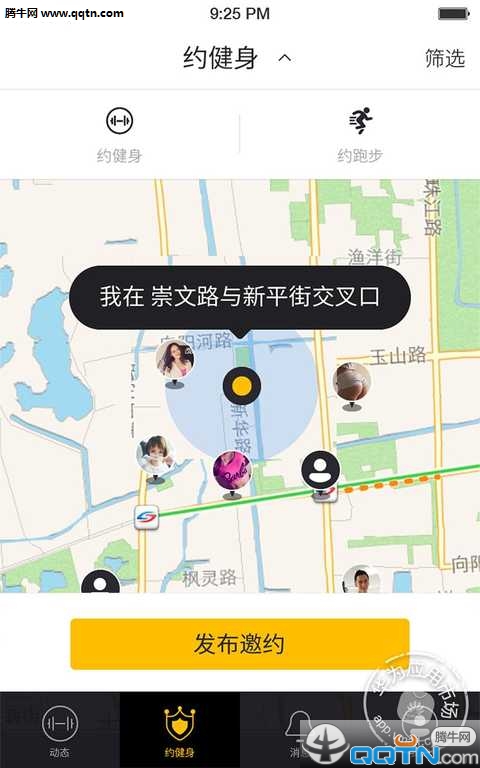 ������APP����v2.3.0 ���°�