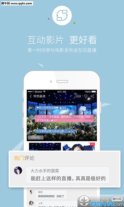 �ȿ�APP��׿������v0.8.5 ���°�