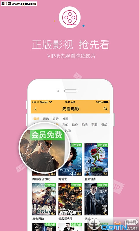 �ȿ�APP��׿������v0.8.5 ���°�