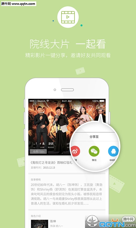 �ȿ�APP��׿������v0.8.5 ���°�