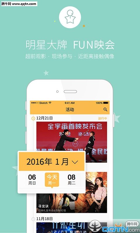 �ȿ�APP��׿������v0.8.5 ���°�