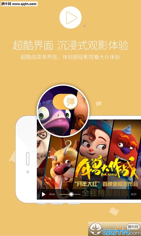 �ȿ�APP��׿������v0.8.5 ���°�