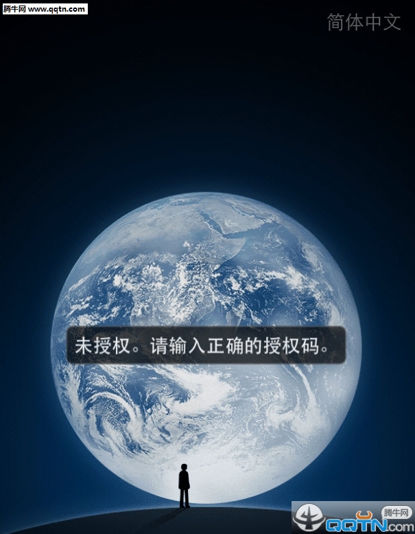 爆粉精灵破解版下载2.0 免授权码
