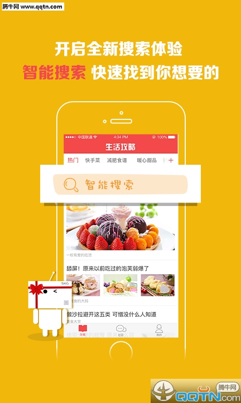 �����APP�ͻ�������v1.5.1 ��׿��