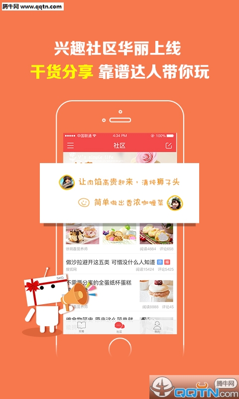 �����APP�ͻ�������v1.5.1 ��׿��