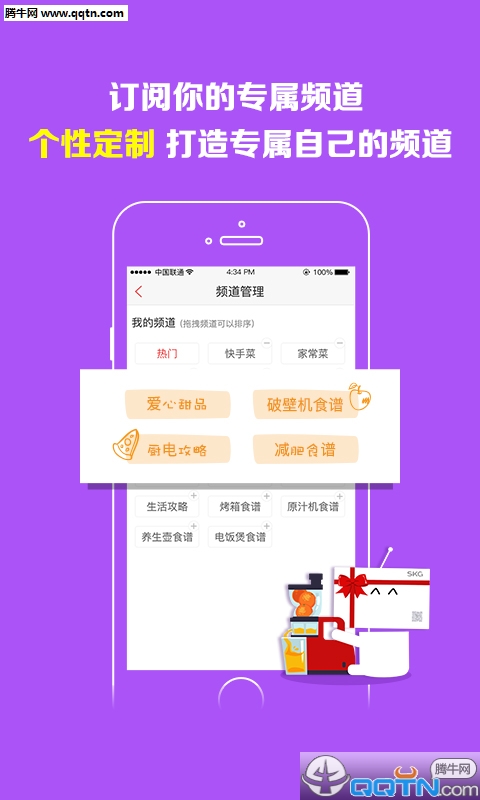 �����APP�ͻ�������v1.5.1 ��׿��