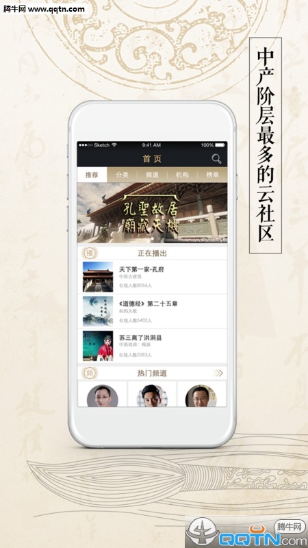 С�ڿ���APP����v2.1.0 �ٷ���
