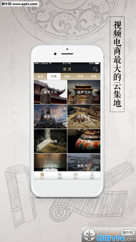 С�ڿ���APP����v2.1.0 �ٷ���