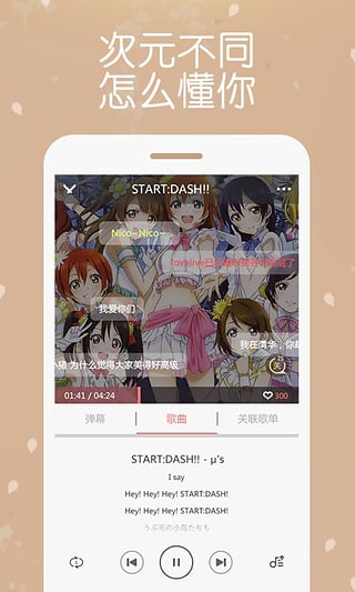 ����APP��׿�ֻ�������v1.1.8 ��׿��