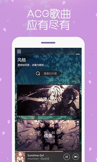 ����APP��׿�ֻ�������v1.1.8 ��׿��