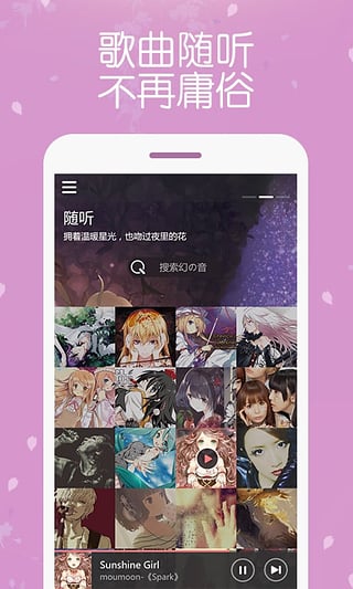 ����APP��׿�ֻ�������v1.1.8 ��׿��