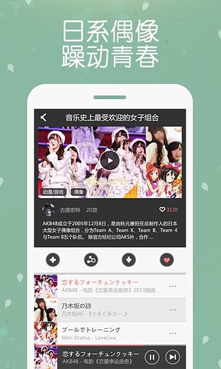 ����APP��׿�ֻ�������v1.1.8 ��׿��