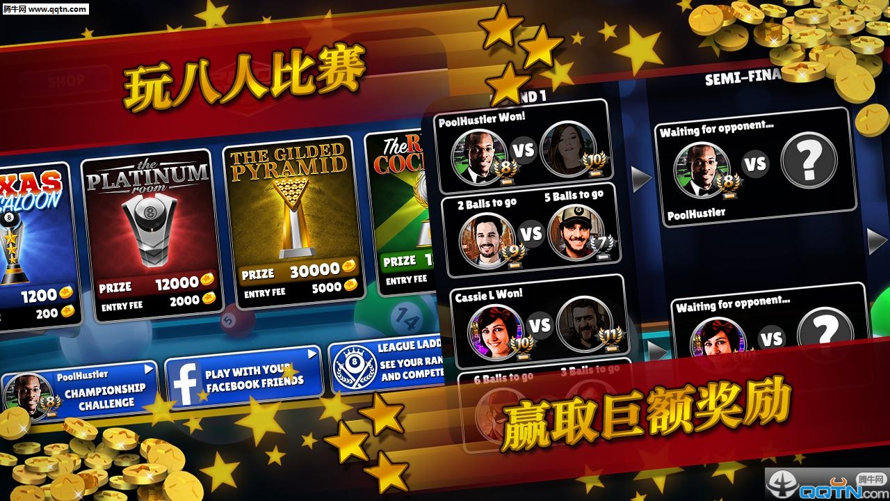 ̨���޵л�ʽ���淨��Ϸ����v2.0 ��׿��