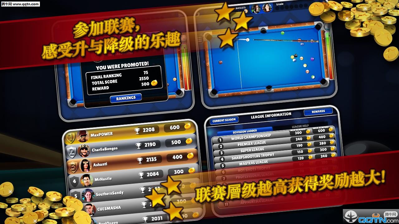 ̨���޵л�ʽ���淨��Ϸ����v2.0 ��׿��