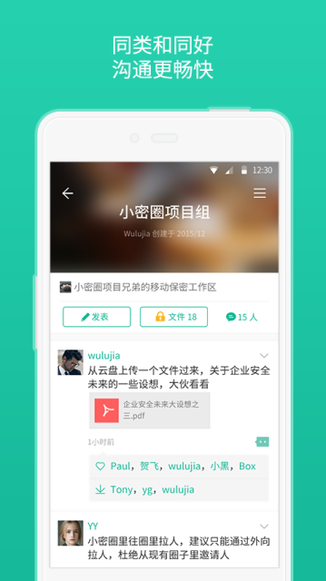 С��ȦAPP��������v1.15.2 ��׿��