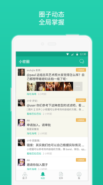 С��ȦAPP��������v1.15.2 ��׿��