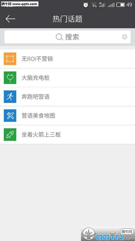 Ӫ��APP��׿������v1.6 ���°�