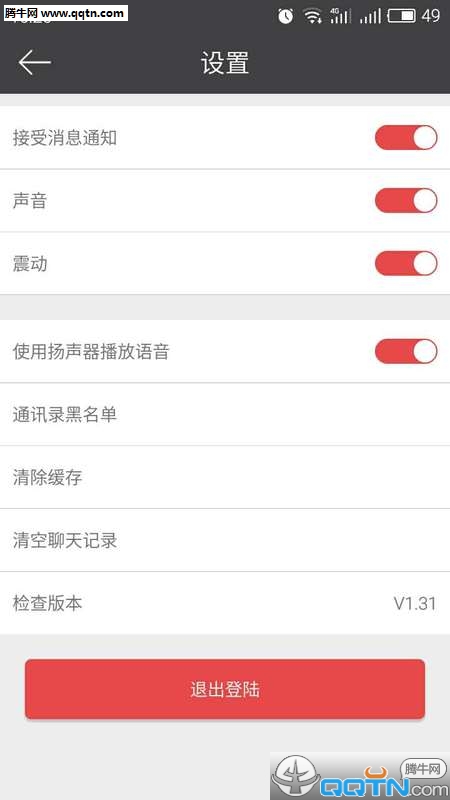 Ӫ��APP��׿������v1.6 ���°�