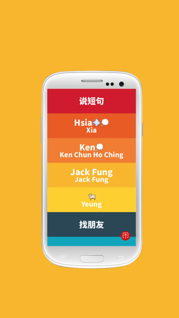 ιAPP����v1.13 �ٷ���
