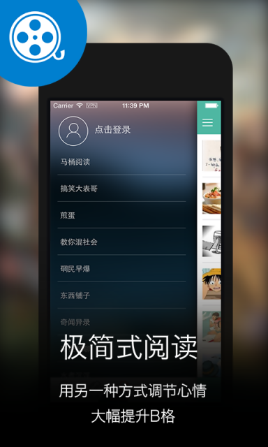 ��Ͱ�Ķ�APP����v6.4.2 ��׿��
