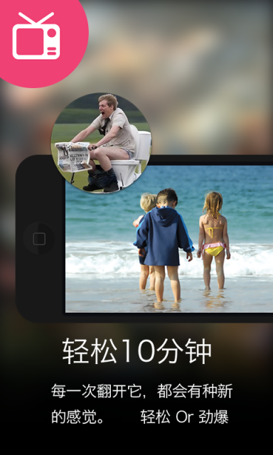 ��Ͱ�Ķ�APP����v6.4.2 ��׿��