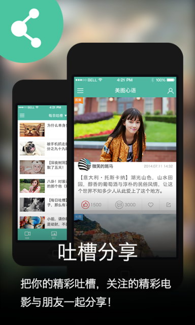 ��Ͱ�Ķ�APP����v6.4.2 ��׿��
