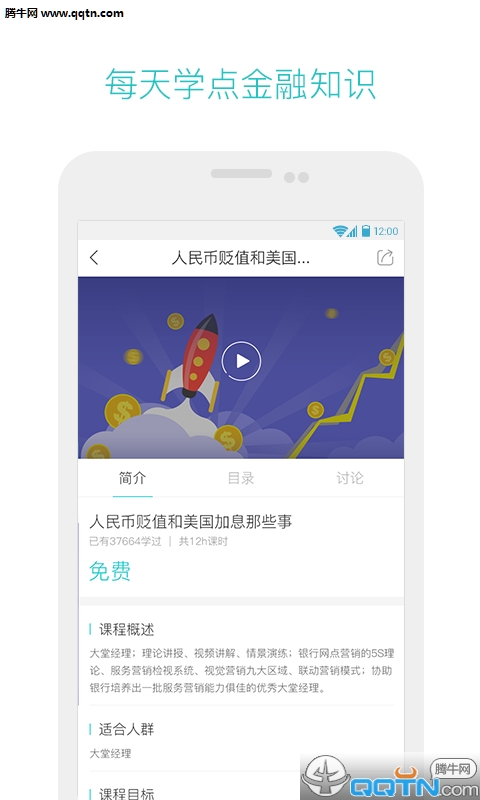 �ʱ�TV�ٷ�APP����v1.0.0.7 �ٷ���