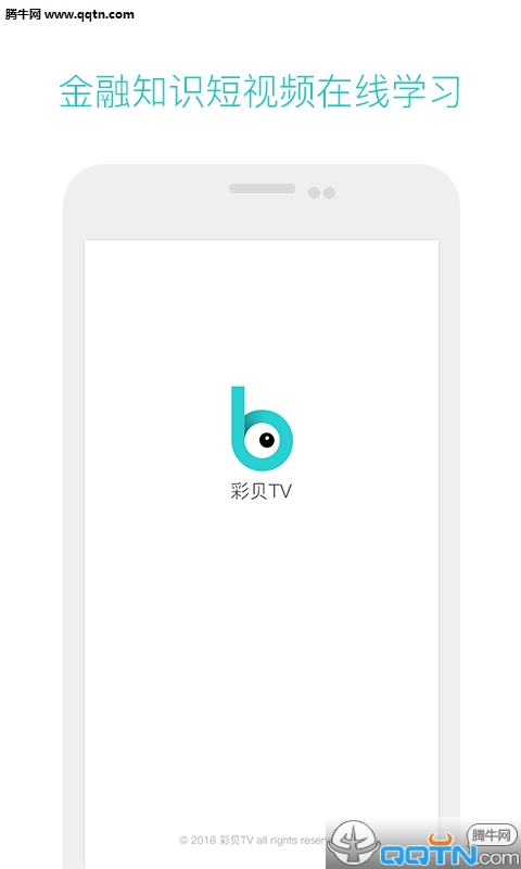 �ʱ�TV�ٷ�APP����v1.0.0.7 �ٷ���