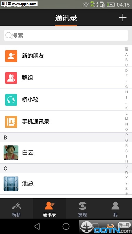 ����APP�ֻ�������v1.3.5 ��׿��