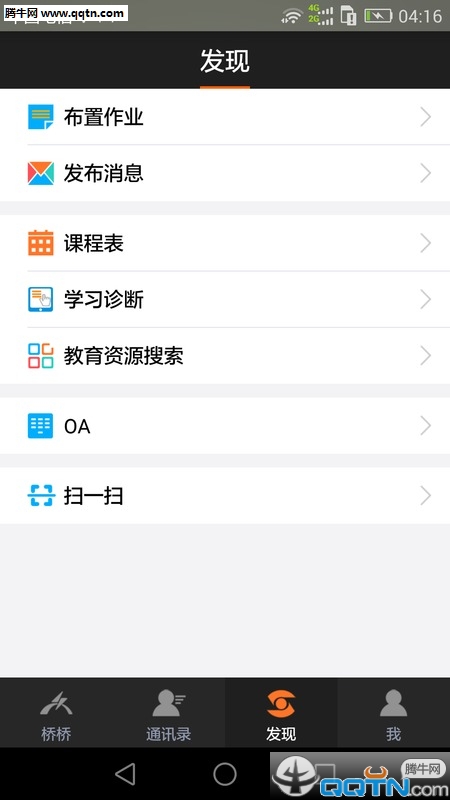 ����APP�ֻ�������v1.3.5 ��׿��