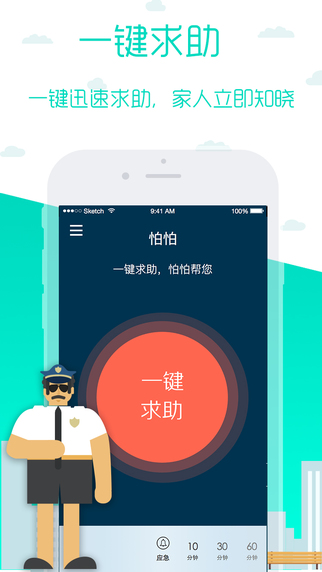 ����app for iPhone�ٷ�����v2.1.5 ���°�