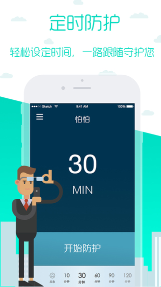����app for iPhone�ٷ�����v2.1.5 ���°�