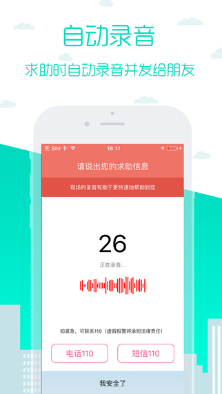 ����app for iPhone�ٷ�����v2.1.5 ���°�