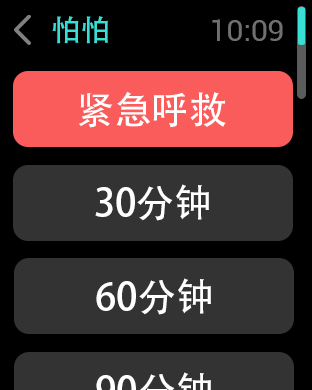 ����app for iPhone�ٷ�����v2.1.5 ���°�