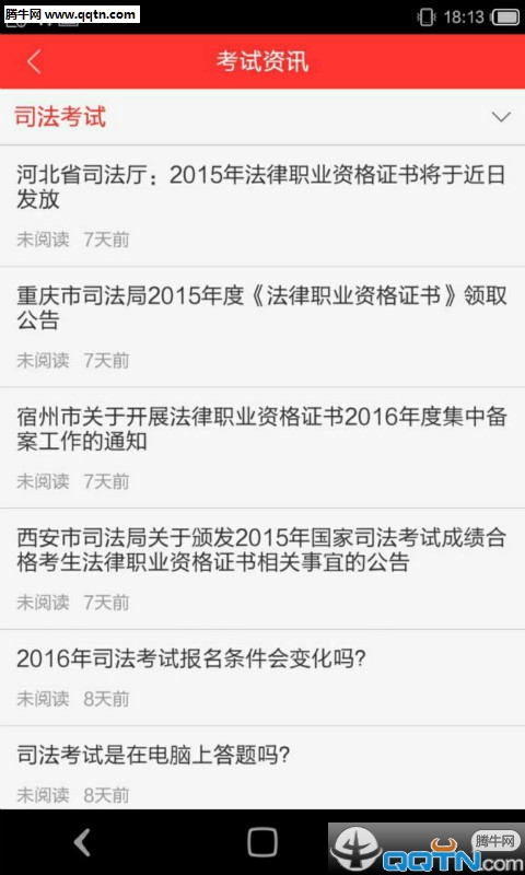 �����ƶ�����APP����v3.2.2 �ٷ���