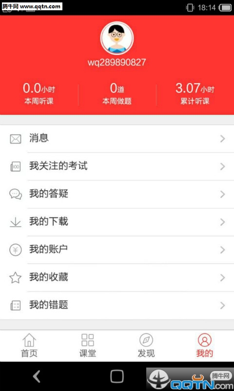 �����ƶ�����APP����v3.2.2 �ٷ���