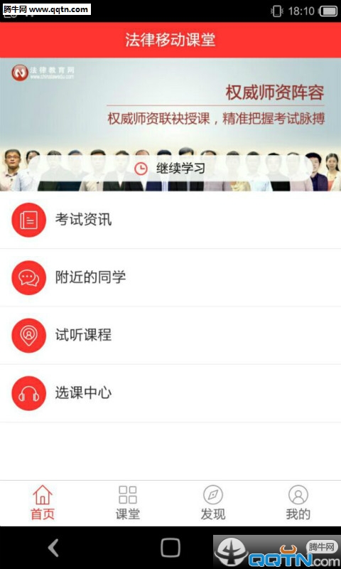 �����ƶ�����APP����v3.2.2 �ٷ���