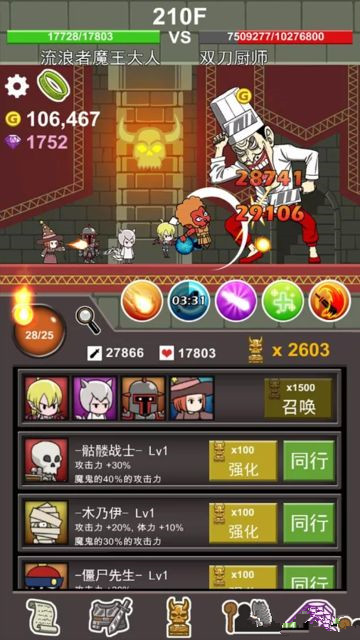 ������ħ�������ƽ������v1.10 ��Ѱ�