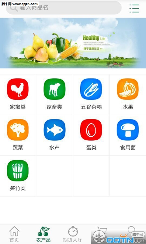 ���Խ�APP�ٷ�����v0.0.28 ���°�