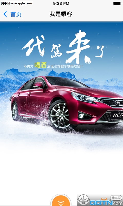 ک������APP�ֻ�������v1.0.2 ��׿��