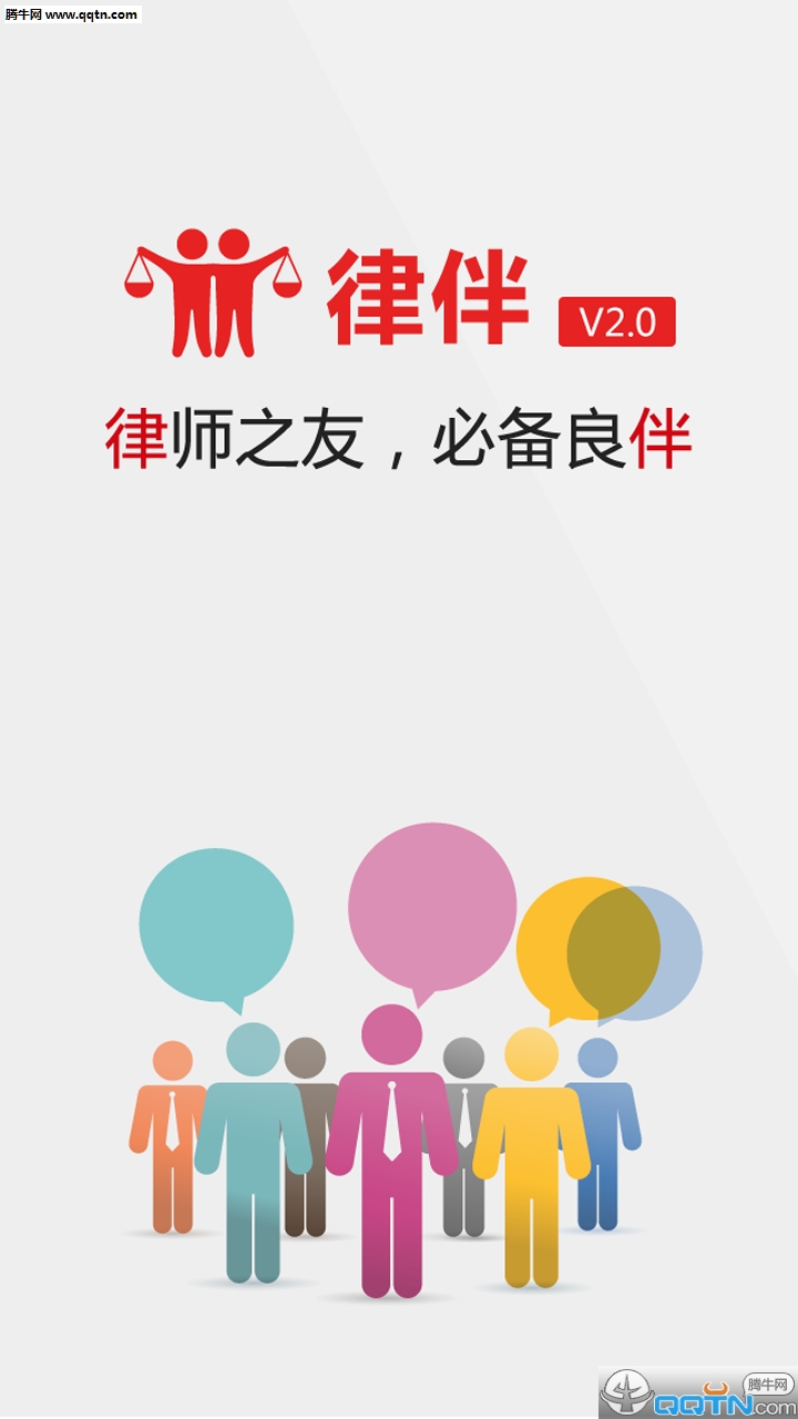 �ɰ���ʦ�˹ٷ��ֻ���v2.1.3 ���°�