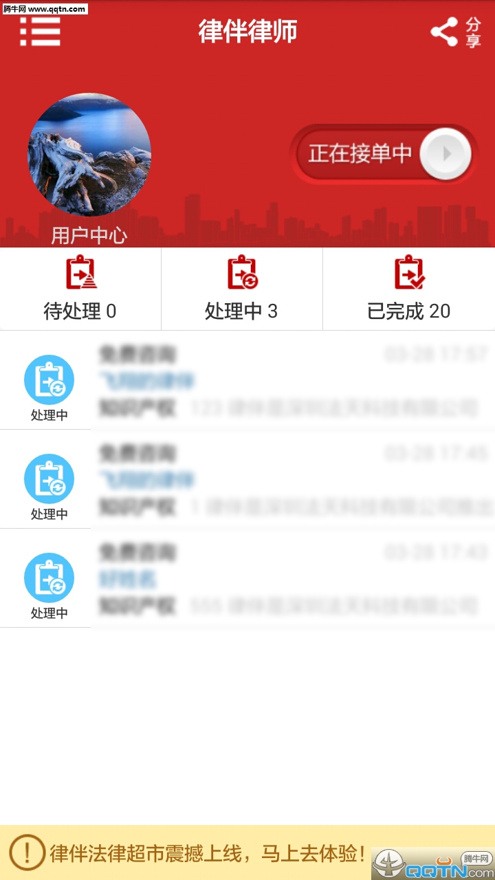 �ɰ���ʦ�˹ٷ��ֻ���v2.1.3 ���°�