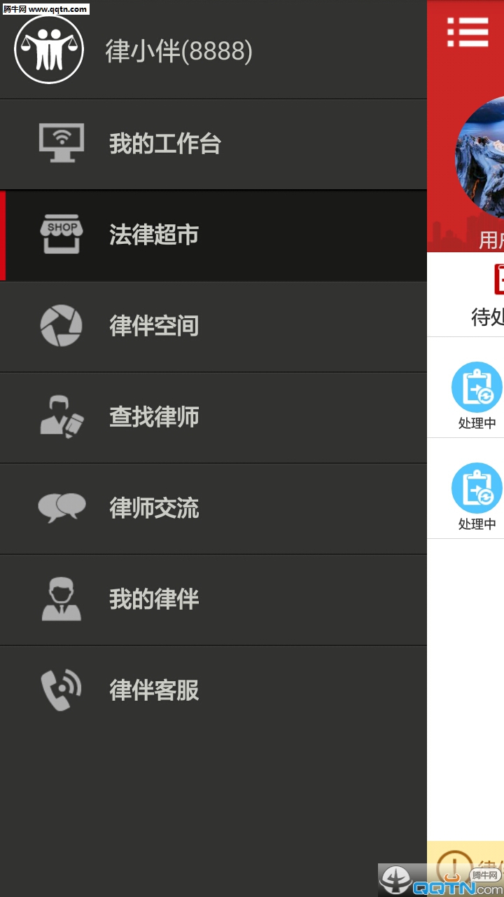 �ɰ���ʦ�˹ٷ��ֻ���v2.1.3 ���°�
