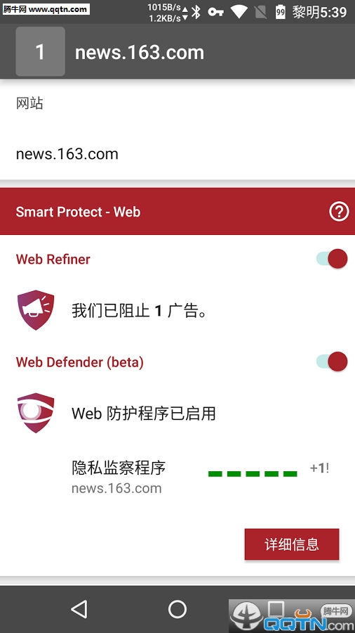 �������APK�ٷ�����v46.0.2490 ���°�