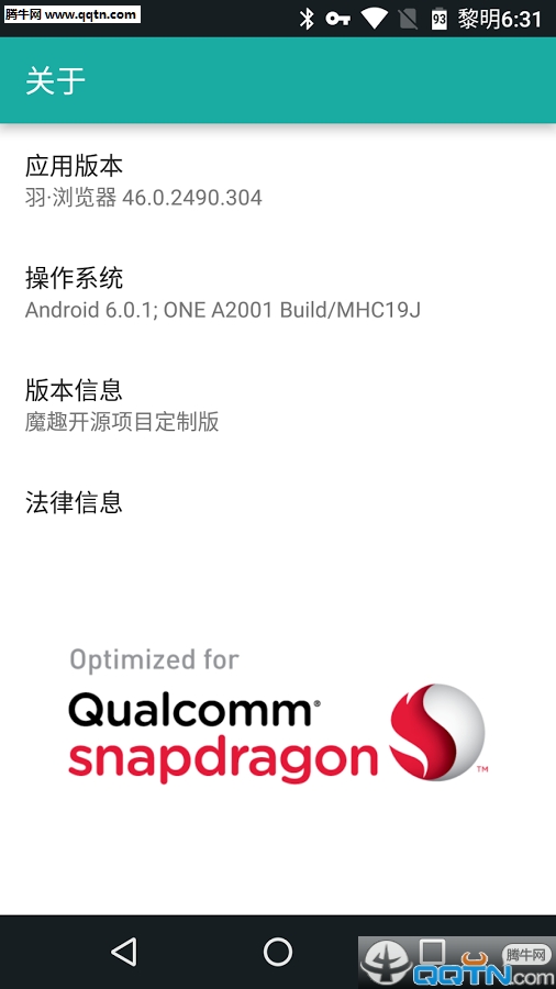 �������APK�ٷ�����v46.0.2490 ���°�
