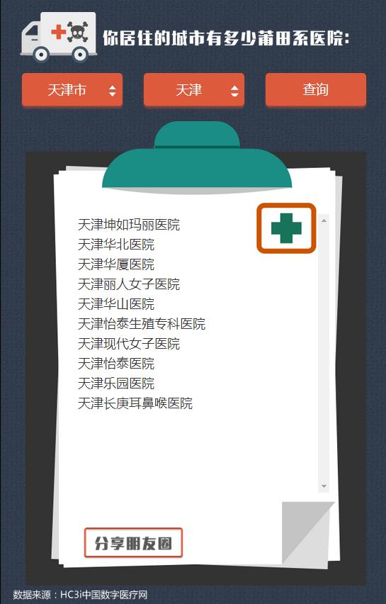 360截图20160503090504375.jpg