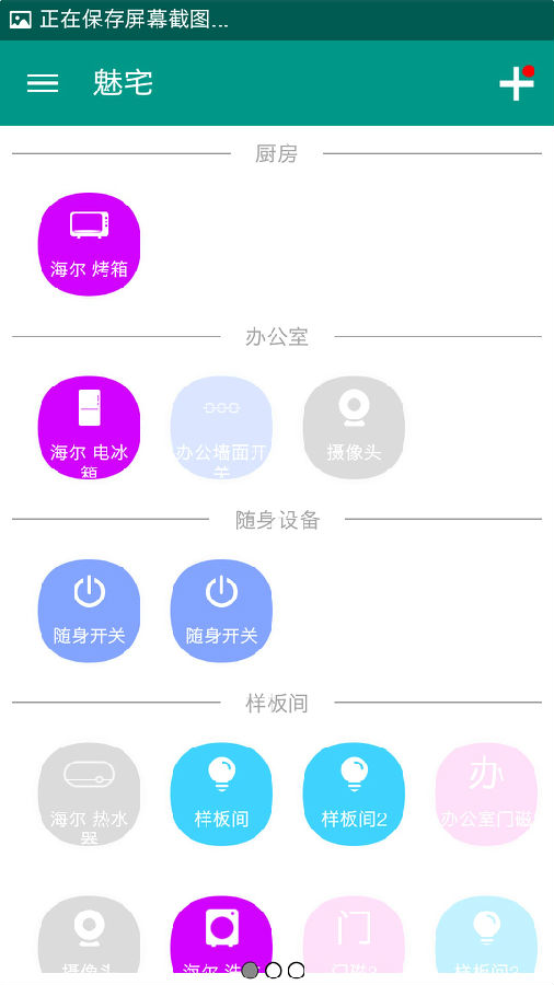 ��լapp����v1.3.24 ��׿��