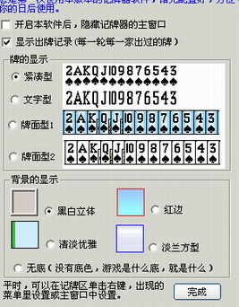 94f145da-c725-475f-a197-c9224213bd7b.png